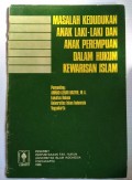 Masalah Kedudukan Anak Laki - Laki Dan Anak Perempuan Dalam Hukum Kewarisan Islam