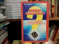 Menebak Selera Tuhan : Metode VMP Menggabungkan Kemampuan otak kiri dan kanan untuk menghadirkan Tuhan dalam pengambilan keputusan yang optimal