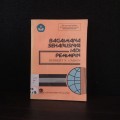 Bagaimana Seharusnya Jadi Pemimpin